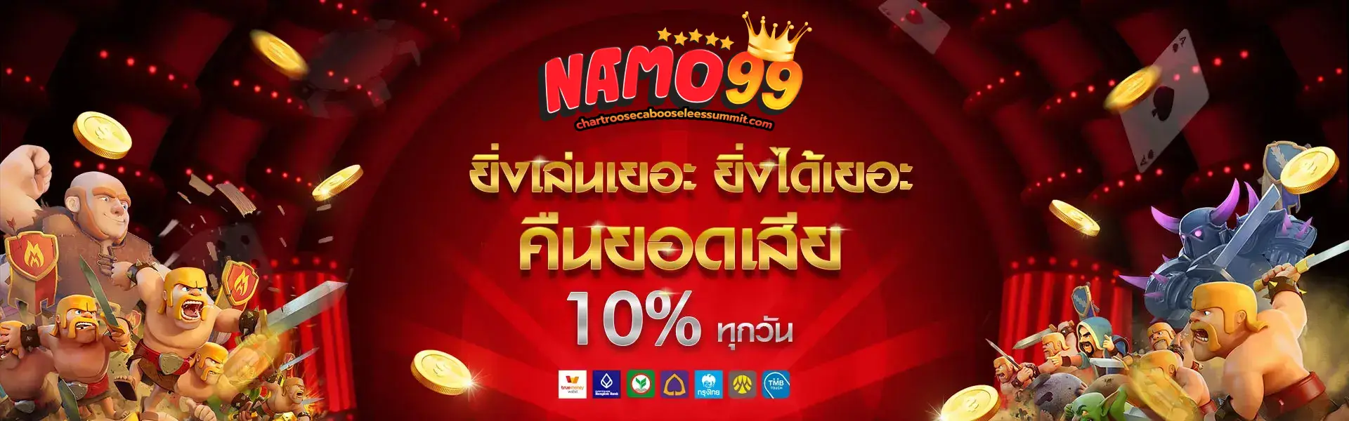 namo99